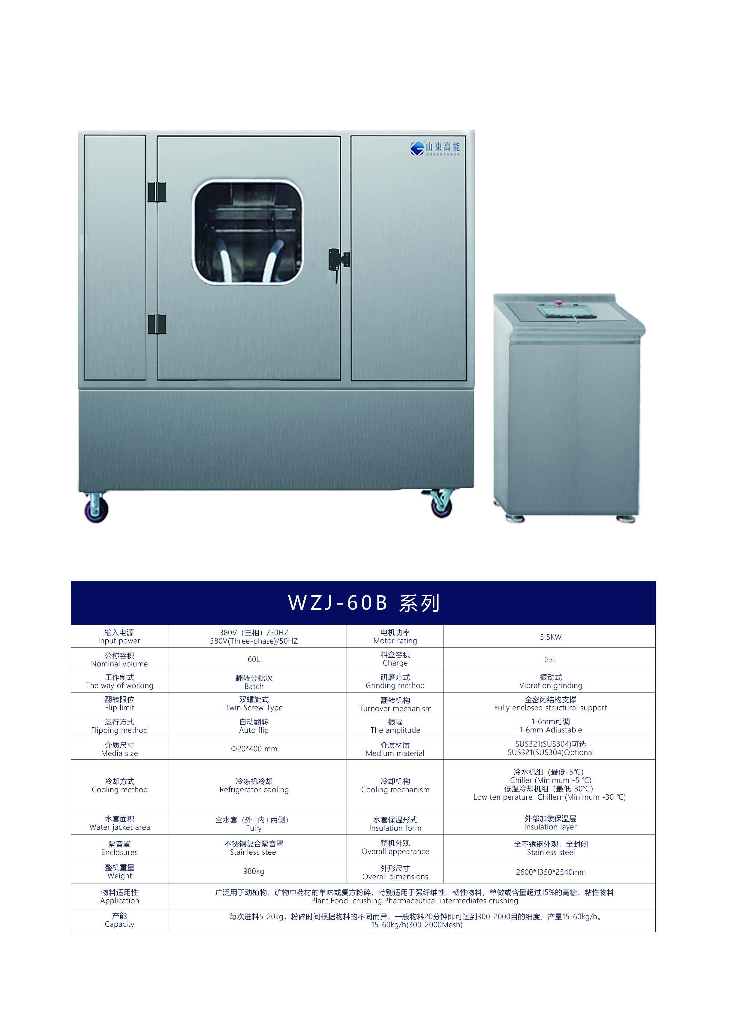 60B图片.jpg